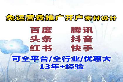 百度推广费用预算制定：案例分析及技巧