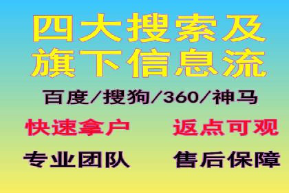 百度竞价广告在旅游行业的应用案例